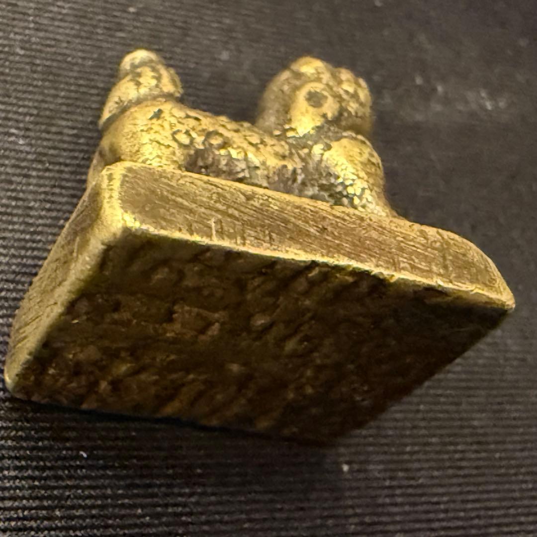 古印 中国 日本 真鍮製 金印様形状 抽象動物 麒麟 獅子 文字