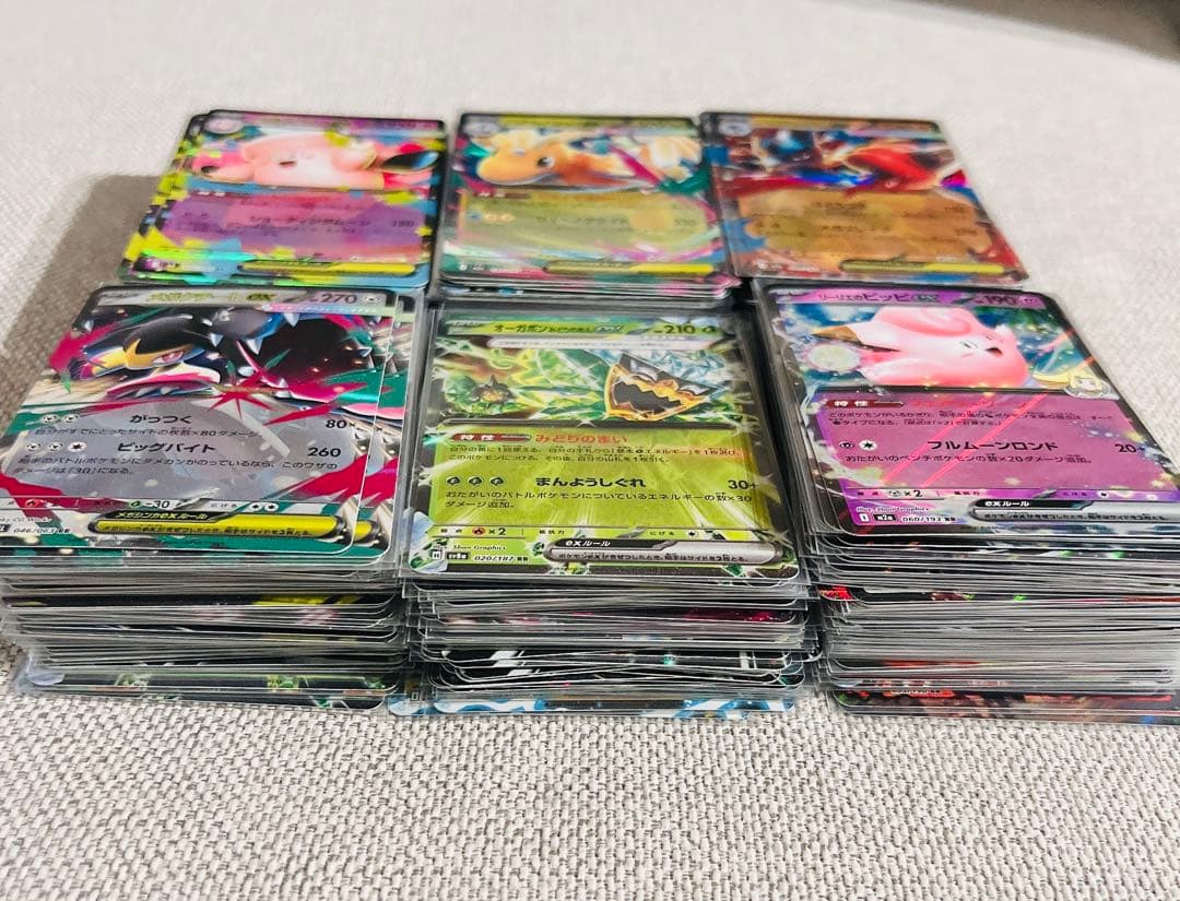 ポケモンカード RR まとめ売り 約430枚