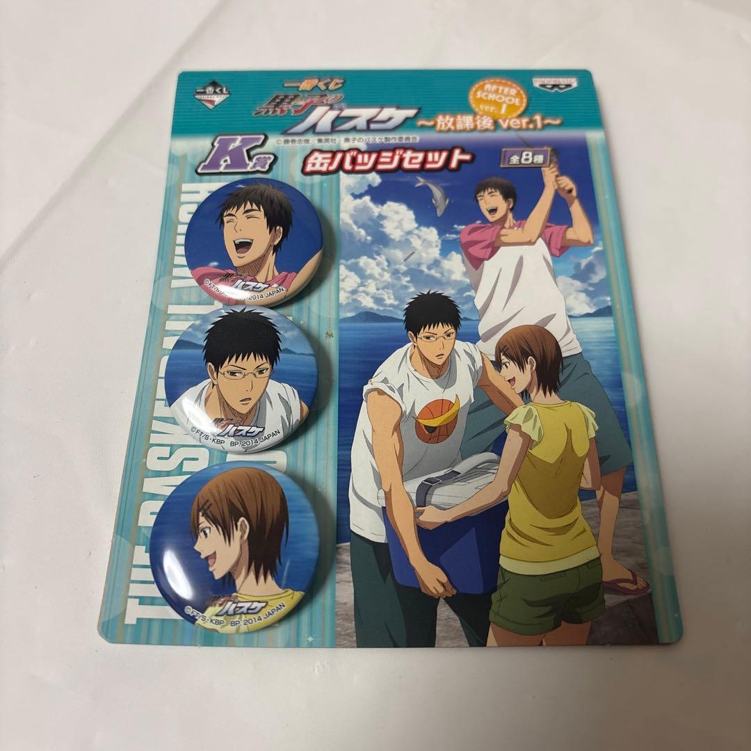 黒子のバスケ 缶バッジ 木吉鉄平 日向順平 相田リコ - メルカリ