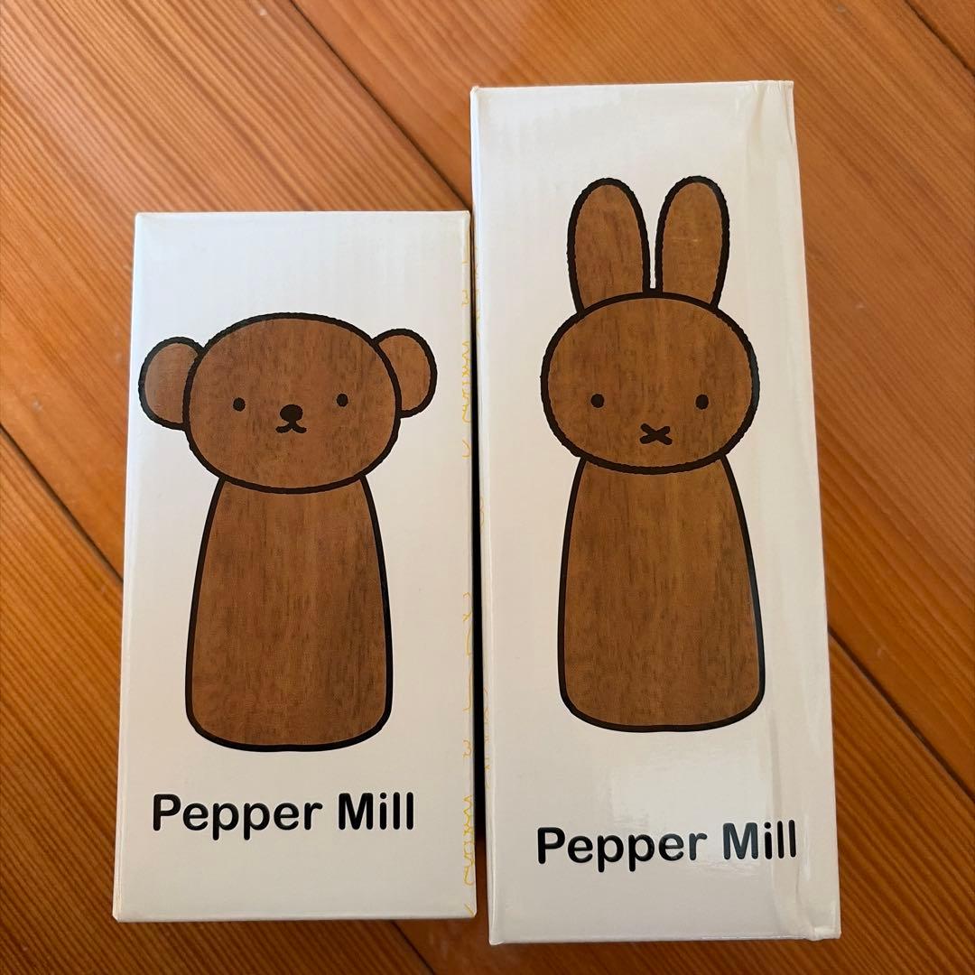 ミッフィー ボリス　木製　ミル　ペッパーミル