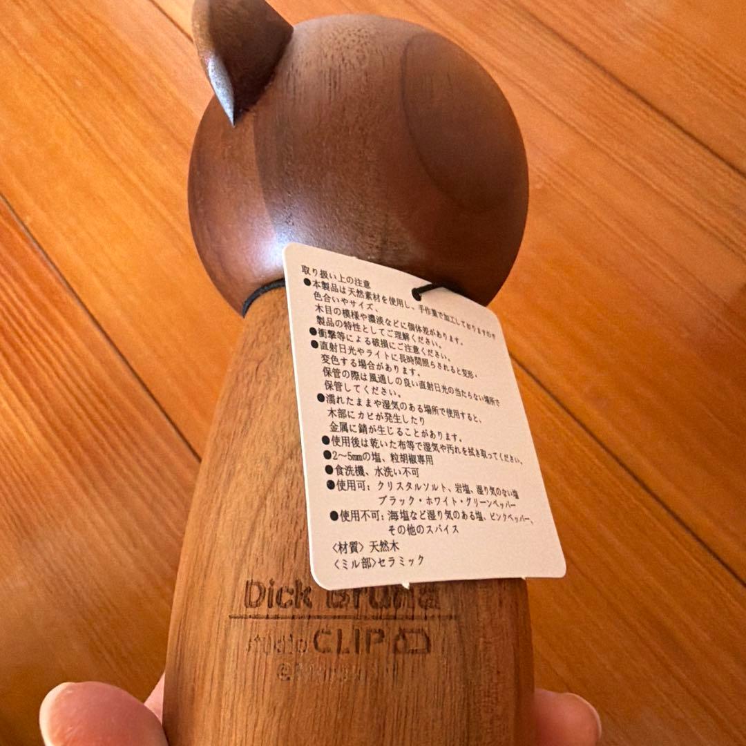 ミッフィー ボリス　木製　ミル　ペッパーミル