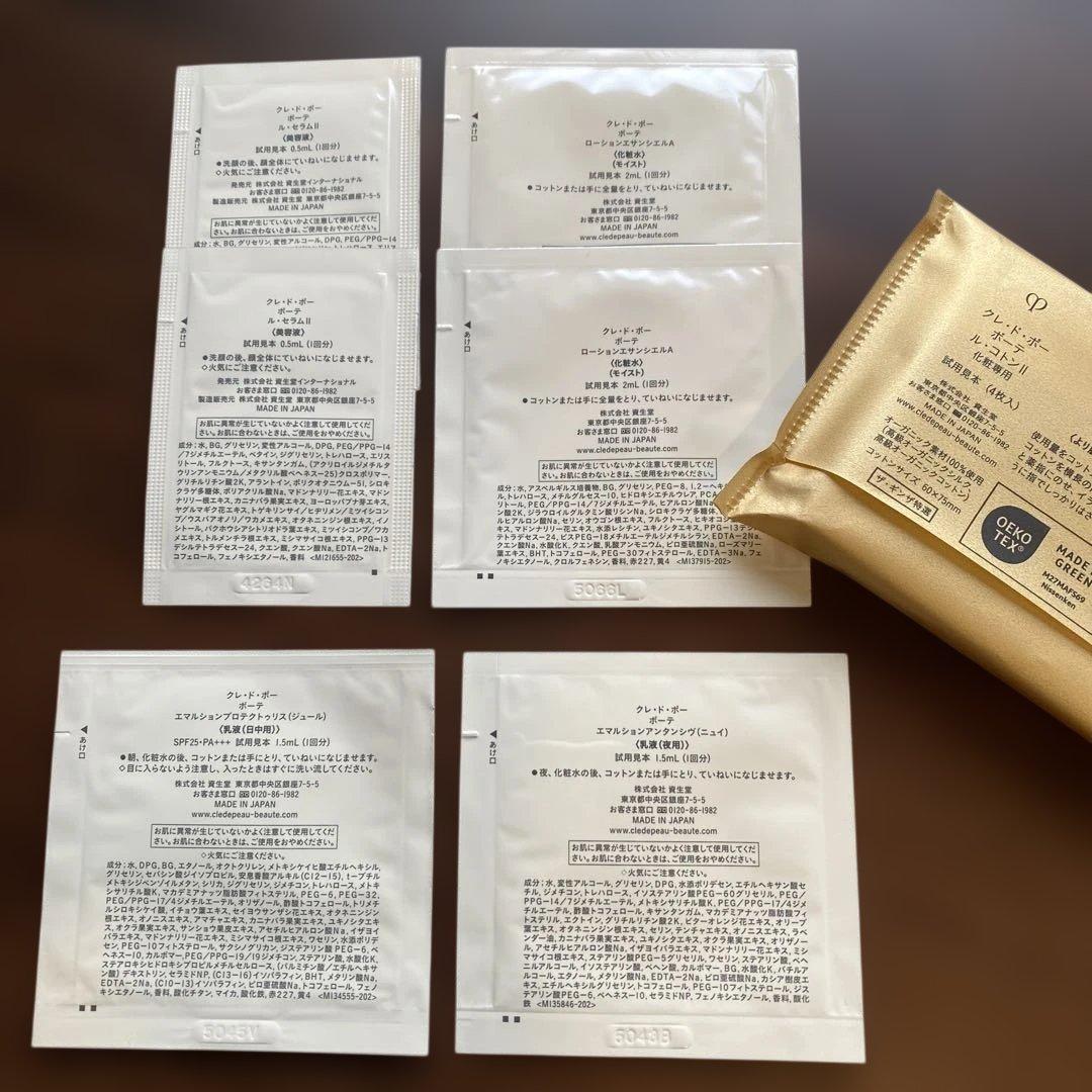 クレドポーボーテシナフティフサボン/レフィル/メーク落とし洗顔石鹸[未開封品✨]