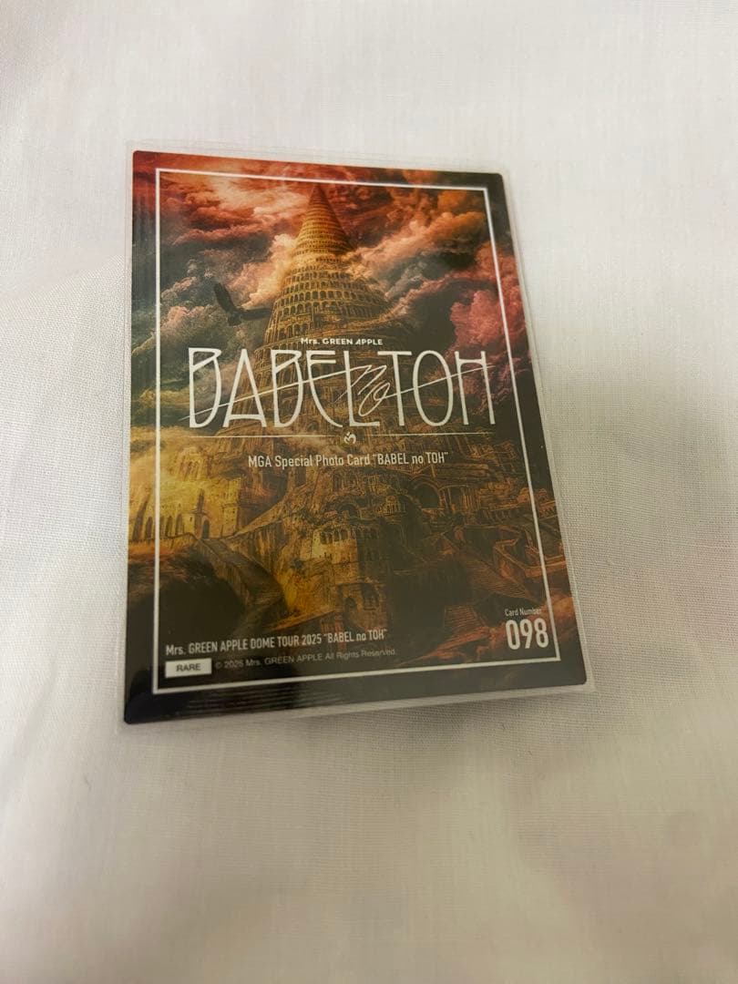 ☆*☆様 Mrs.GREEN APPLE BABEL NO TOH 大森元貴レア