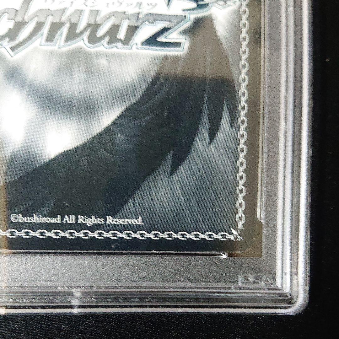 戦姫絶唱シンフォギアAXZ Alchemic Gold 響 ssp PSA9 - メルカリ