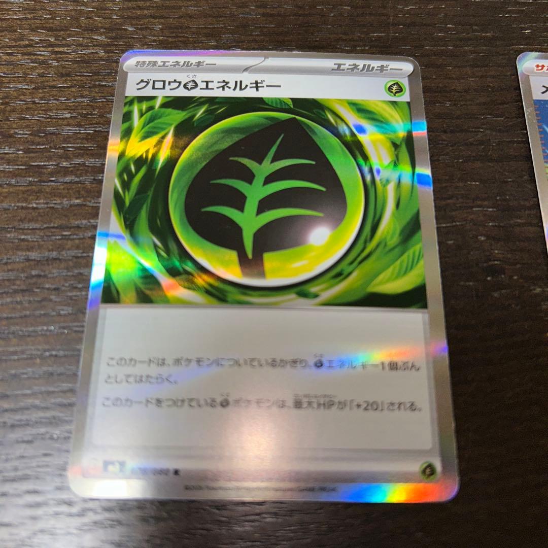 メイのはげまし SR - メルカリ