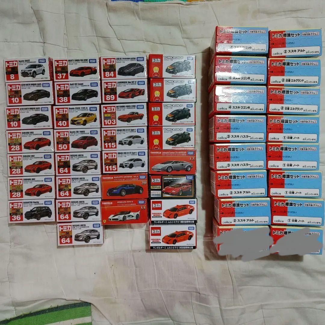 トミカ 初回 発売記念 セット