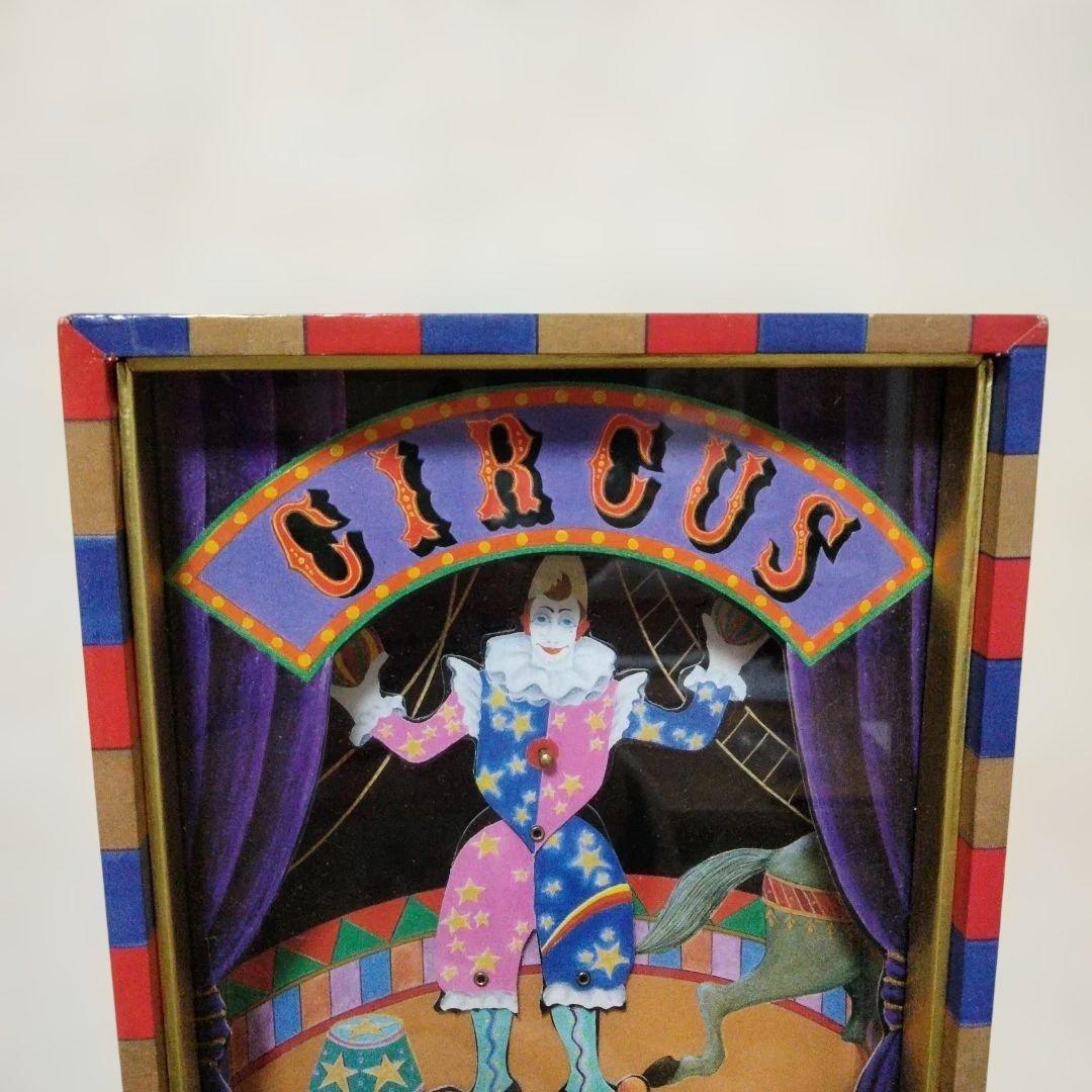 ☆当時物！Dancing Clown オルゴール むらいこうじ ピエロ 美品