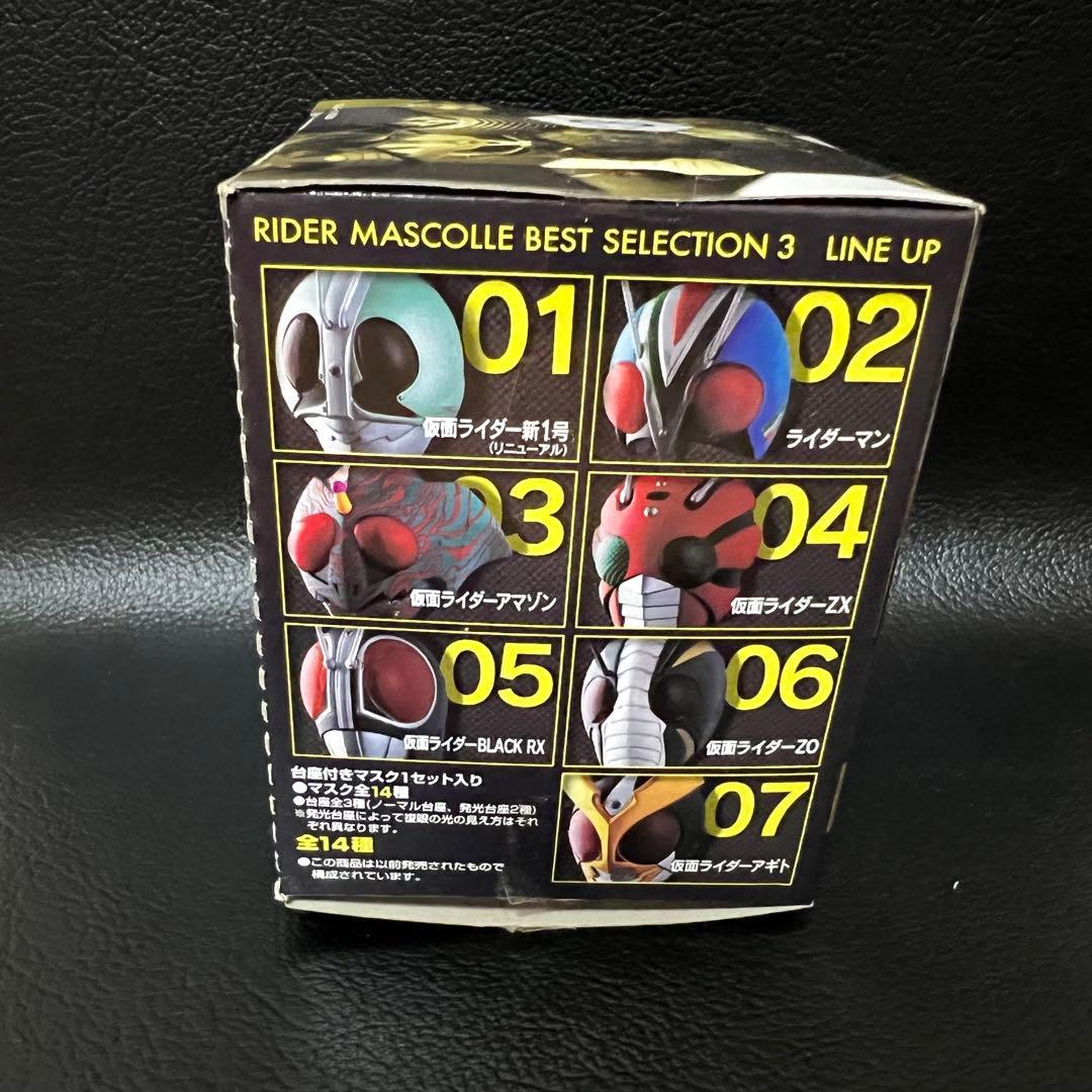 ■ 激レア 仮面ライダー電王 ゼロノス マスクコレクション マスコレ