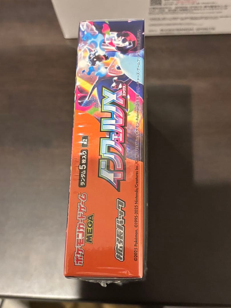 ポケモンカード　インフェルノX 新品BOX シュリンク付き