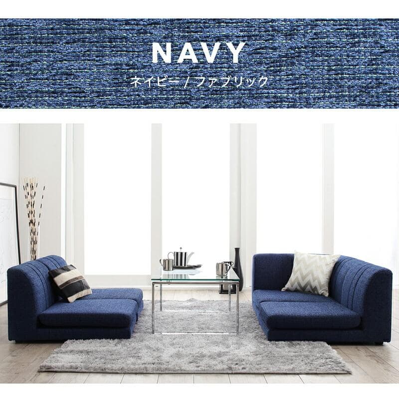 最安値！新品！送料込み！ ローソファー コーナー フロアソファー 5