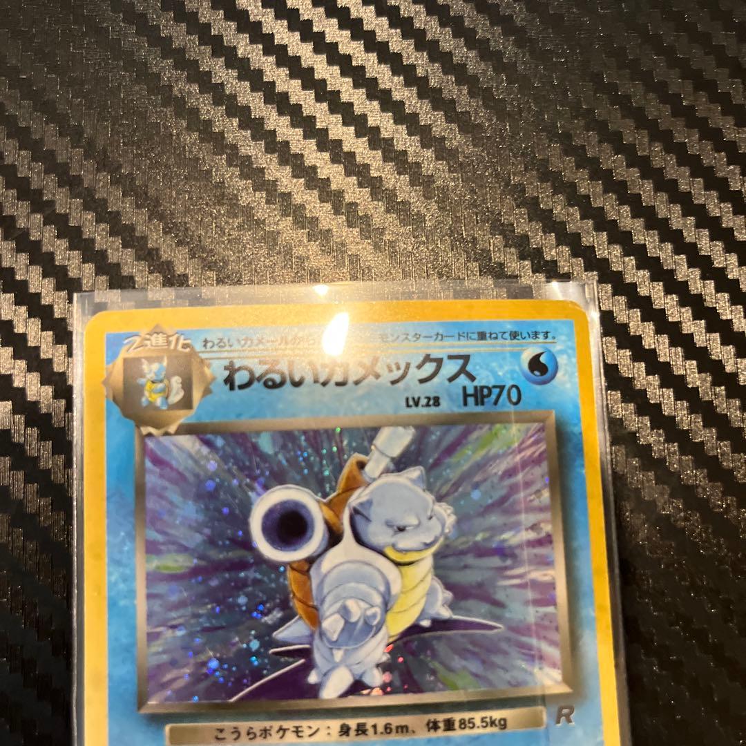 希少】ポケモンカード 旧裏 わるいカメックス 十字ホロ 特大ホロ