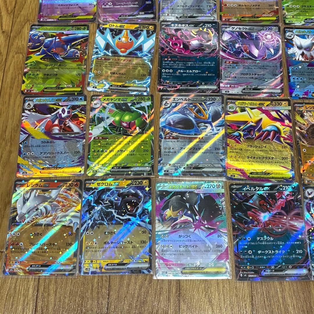⭐︎送料込み⭐︎ポケモンカード RRまとめ売り33枚 - メルカリ