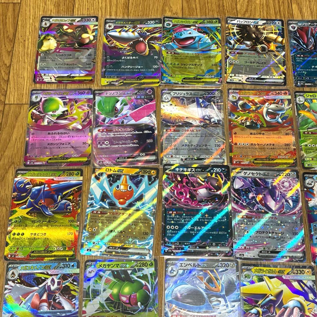⭐︎送料込み⭐︎ポケモンカード RRまとめ売り33枚 - メルカリ