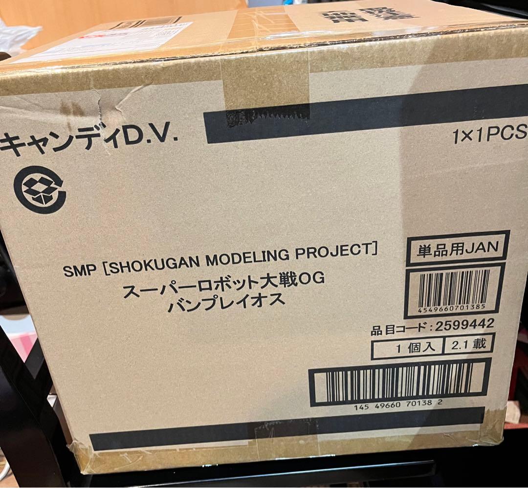 SMP バンプレイオス　輸送箱未開封