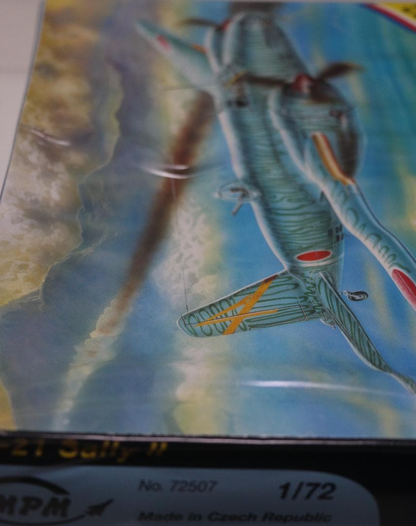 チェコ製（MPM） 日本陸軍 三菱97式重爆撃機Ⅱ型プラ＋レジンキット