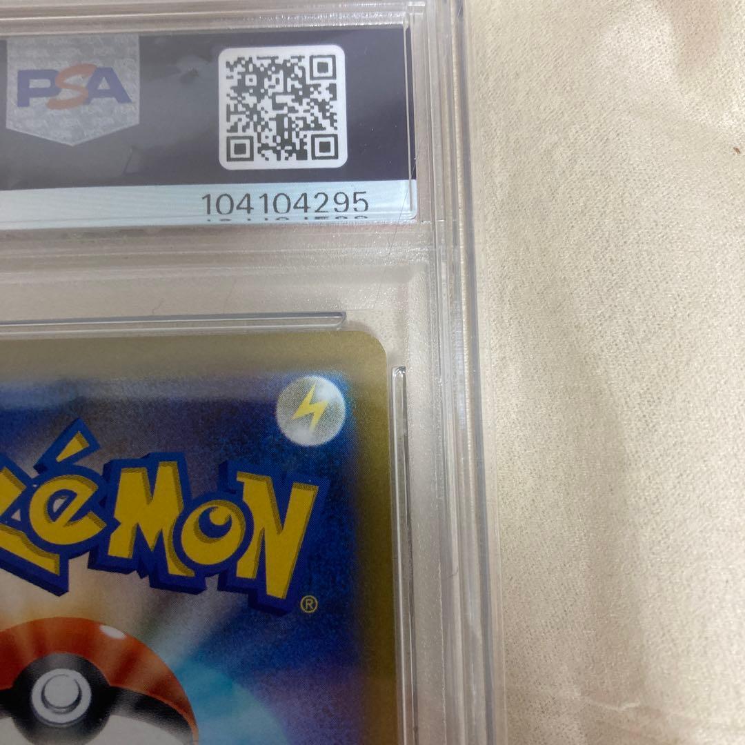 psa10 リーフィアVSTAR SAR S12a VSTARユニバース