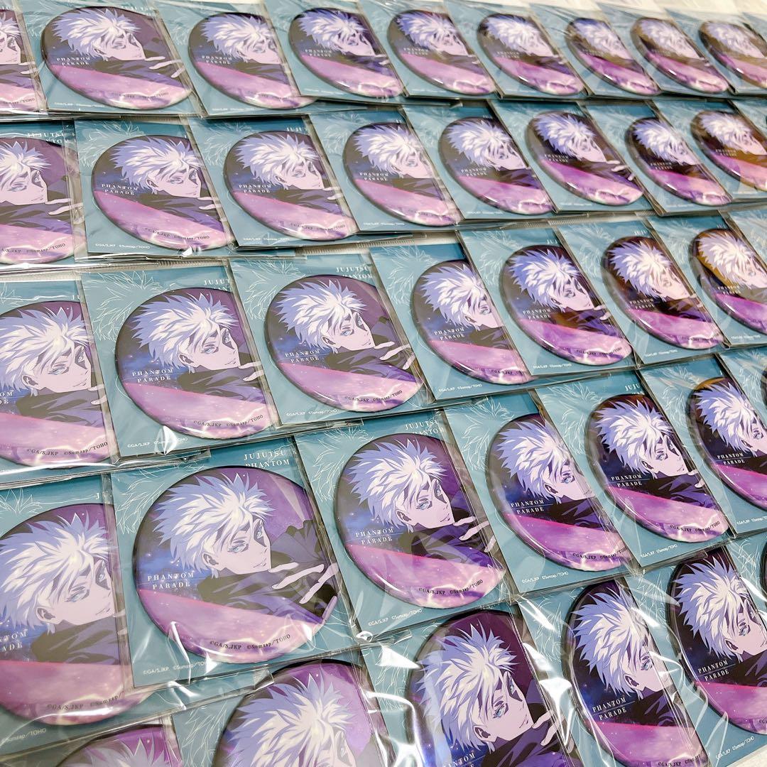 呪術廻戦 ファンパレ ファントムパレード 茈メタル缶バッジ 五条悟 50