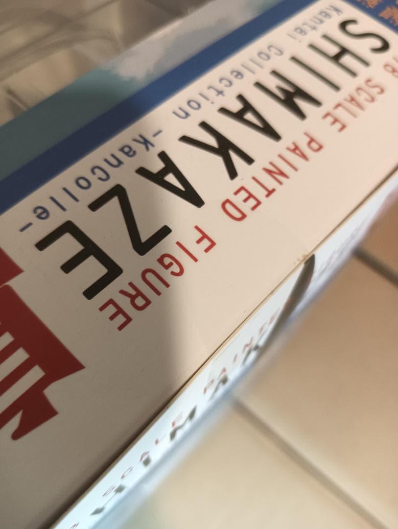 【新品】グッドスマイルカンパニー 艦隊これくしょん -艦これ- 島風 フィギュア