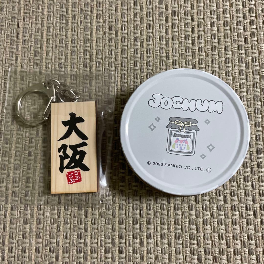 JOCHUM プチキャン ピーハイ キーホルダー - メルカリ