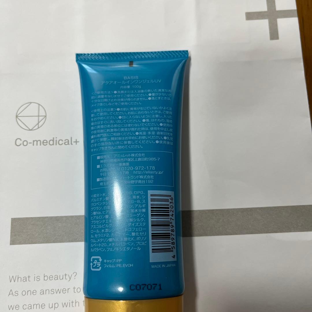 SBC MEDISPAエクソソーム ローション&セラム& BASIS