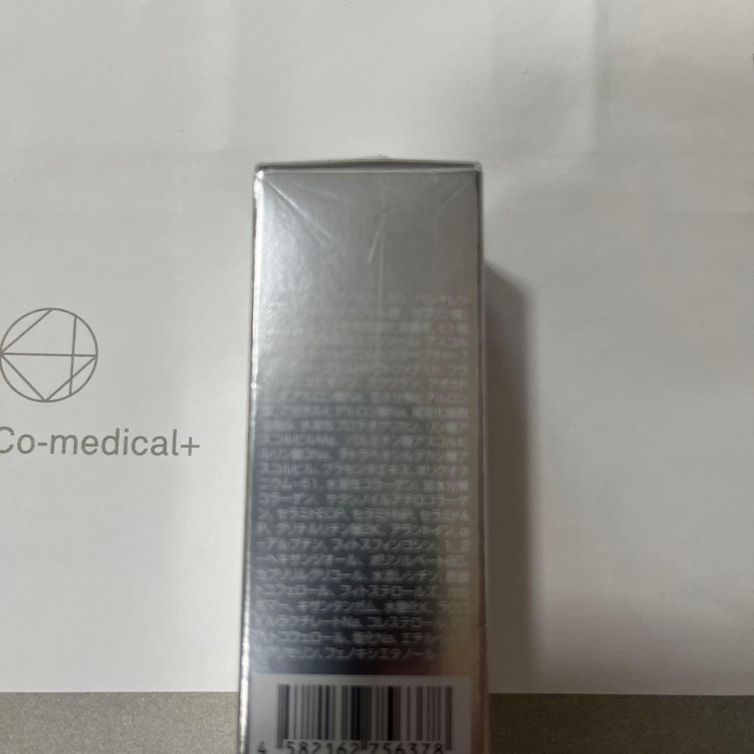 SBC MEDISPAエクソソーム ローション&セラム& BASIS