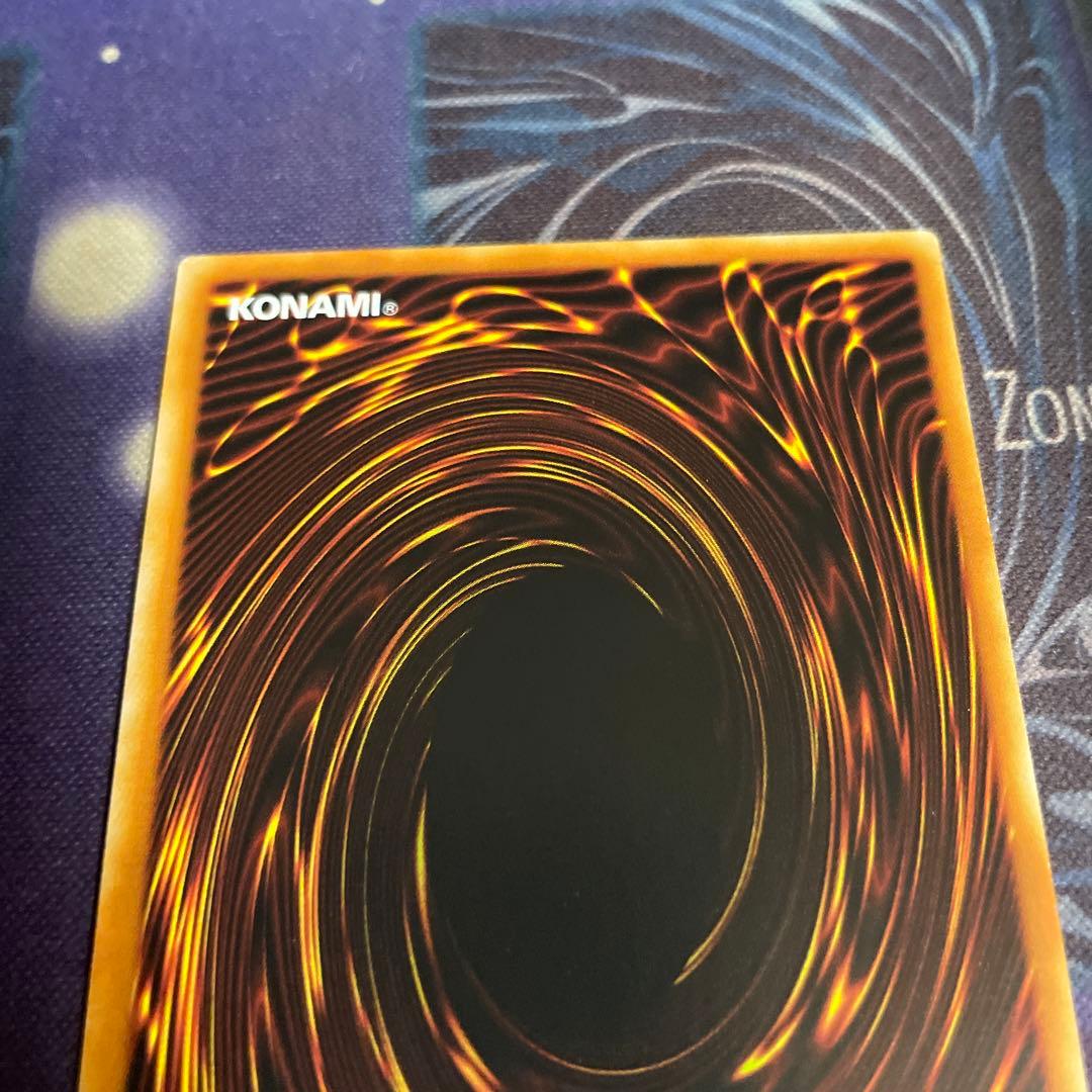 遊戯王 拮抗勝負 ネームレス 英版 1st シク - メルカリ