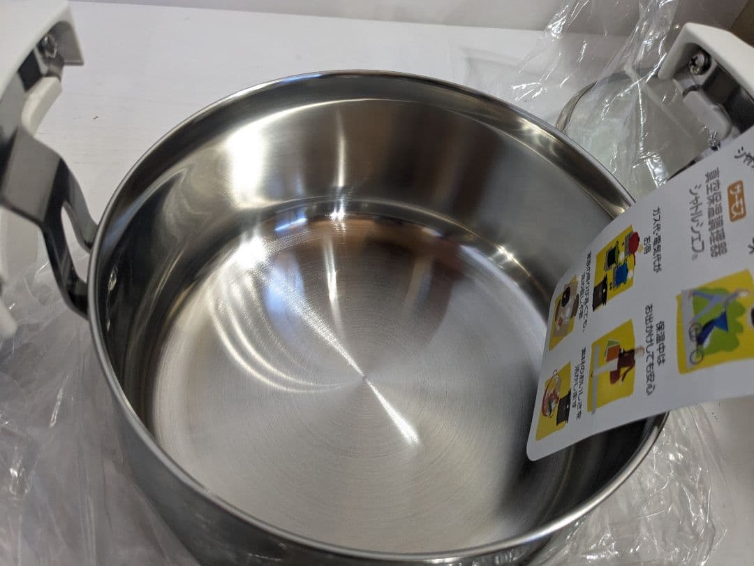 【未使用】サーモス　THERMOS　KPX-2501　オレンジ