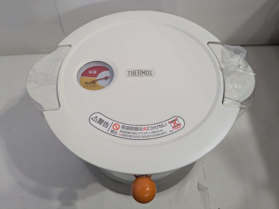 【未使用】サーモス　THERMOS　KPX-2501　オレンジ