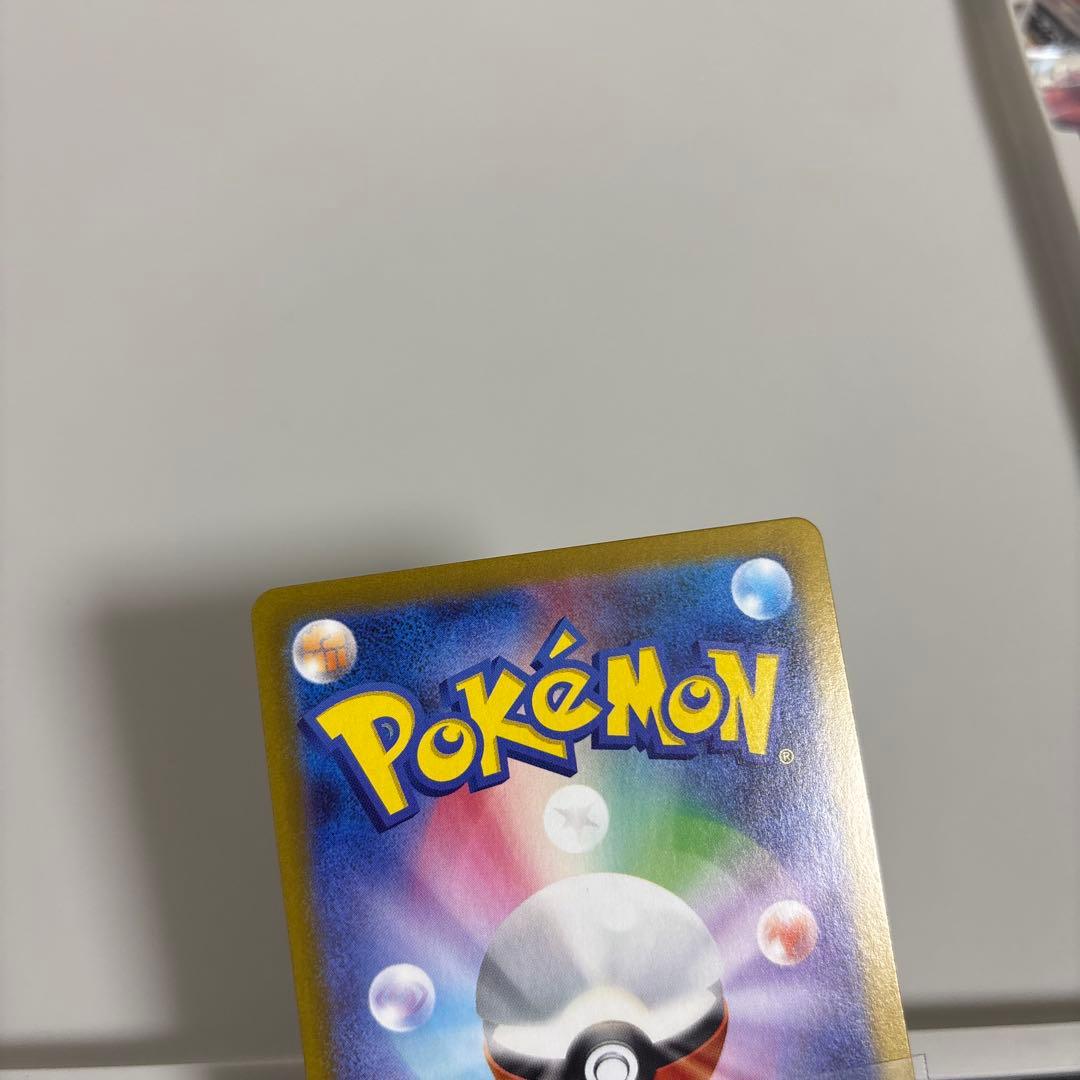 メイのはげまし sar 極美品‼️ ムニキスゼロ収録