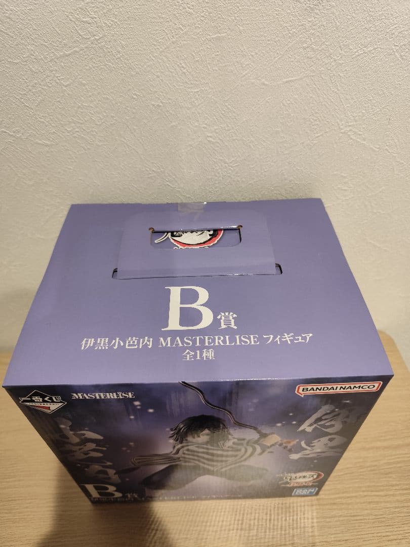 鬼滅の刃　一番くじ　MASTERLISE　伊黒小芭内　未開封