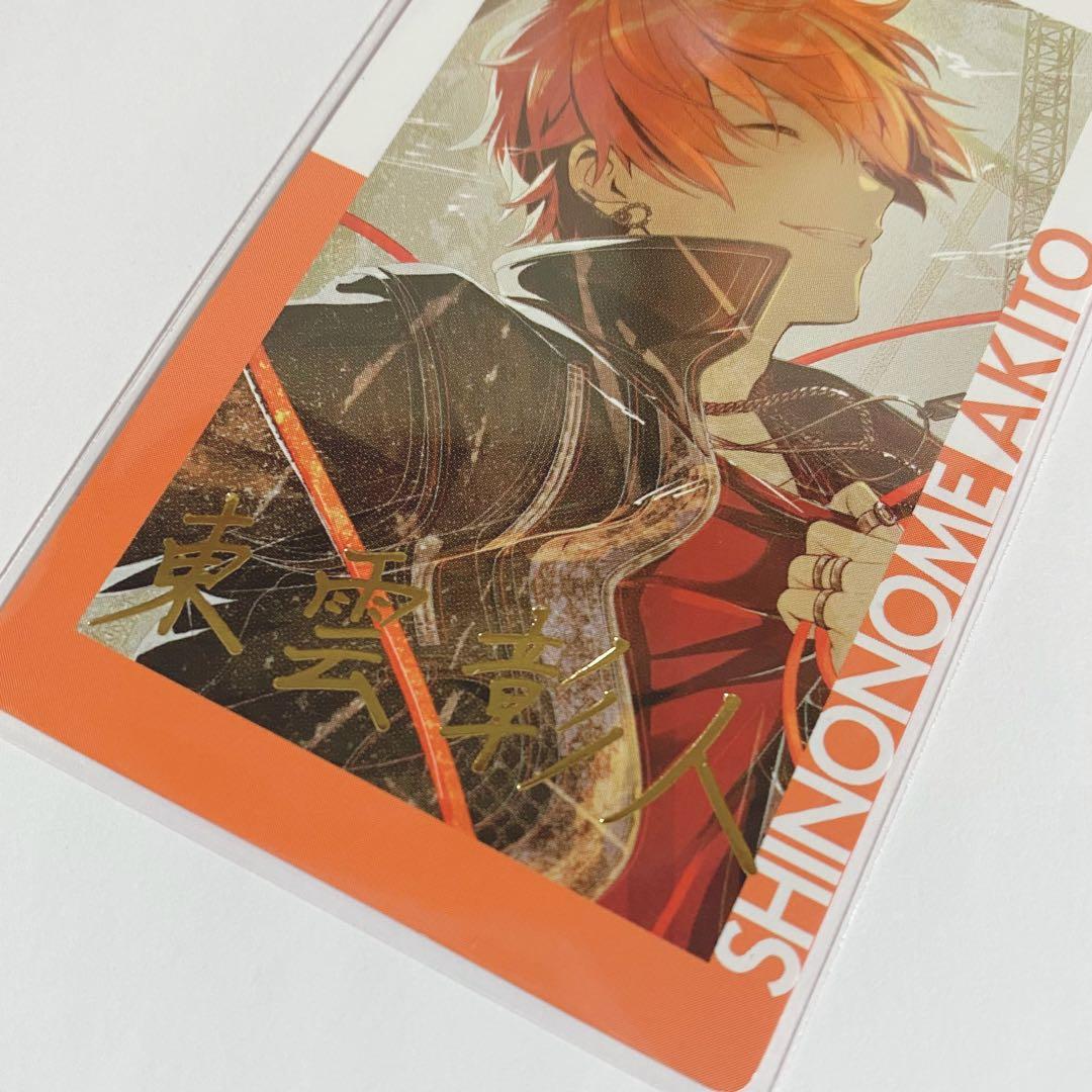 プロセカ 東雲彰人 エピカ 15A 仮死化 - メルカリ