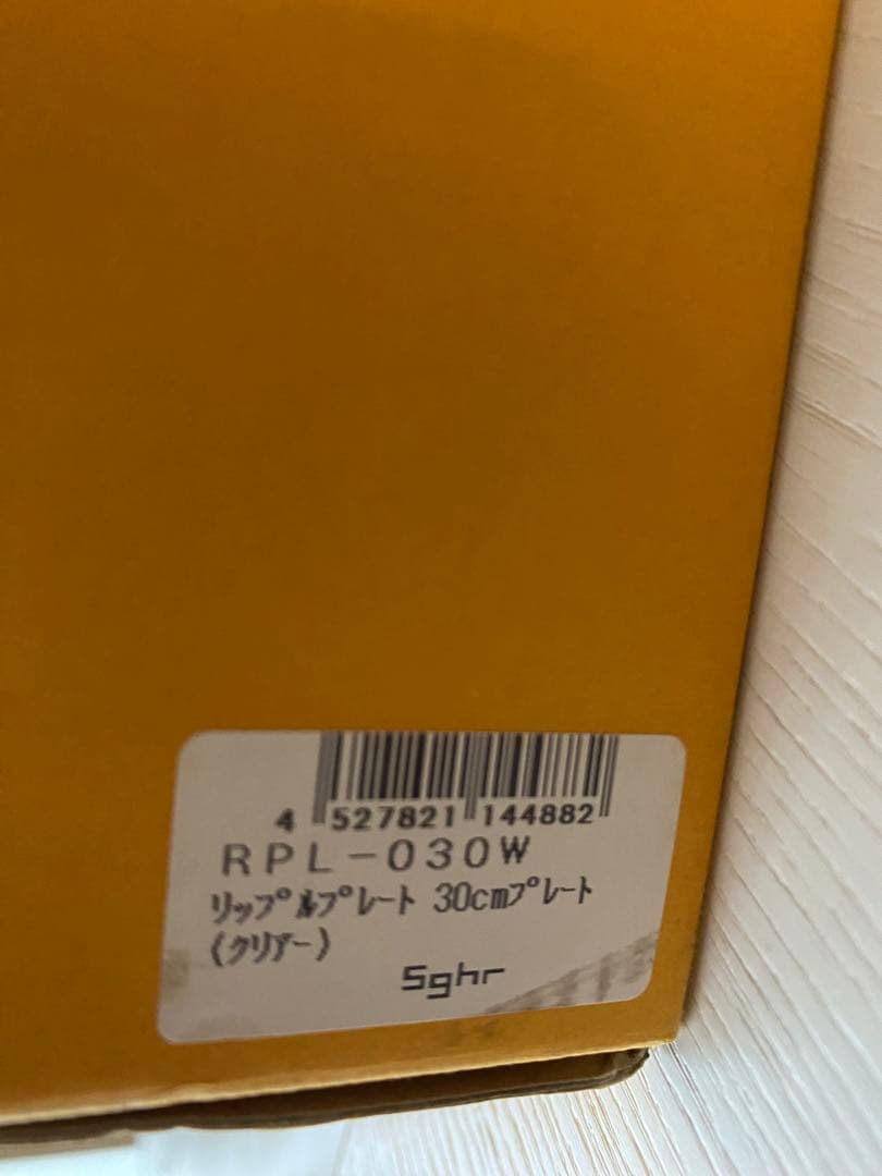 ✨はは✨sghr 菅原工芸硝子　30㎝クリアガラス ラウンドプレート