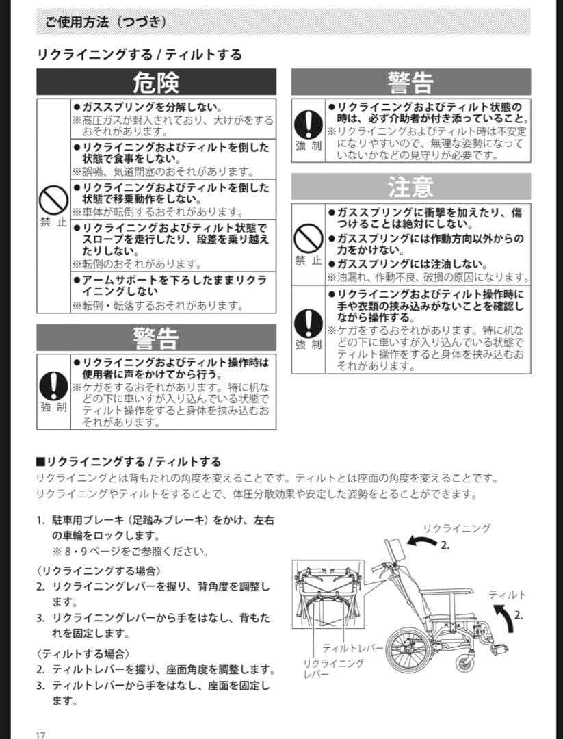 カワムラリクライニング介助用車椅子 チェック柄 アルミフレーム　KXLシリーズ