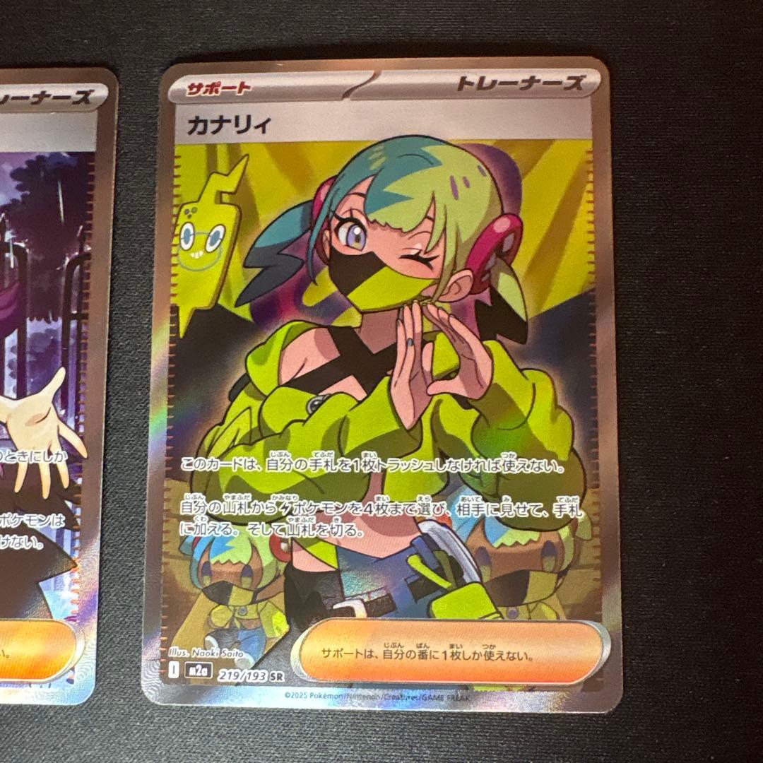 人気女の子サポートSR3枚セットまとめ売り