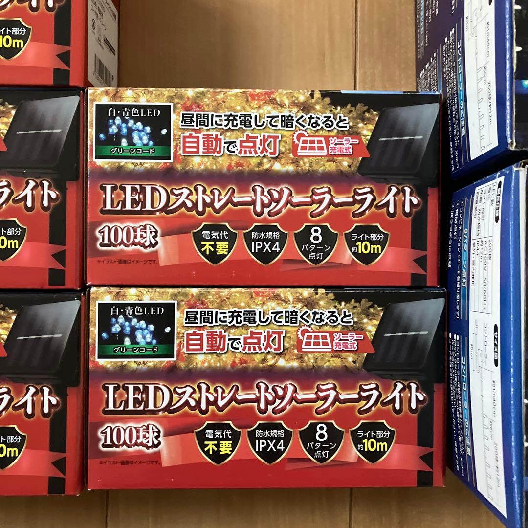 LED イルミネーションライト　各種　計７箱