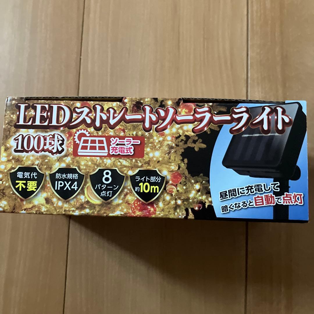 LED イルミネーションライト　各種　計７箱