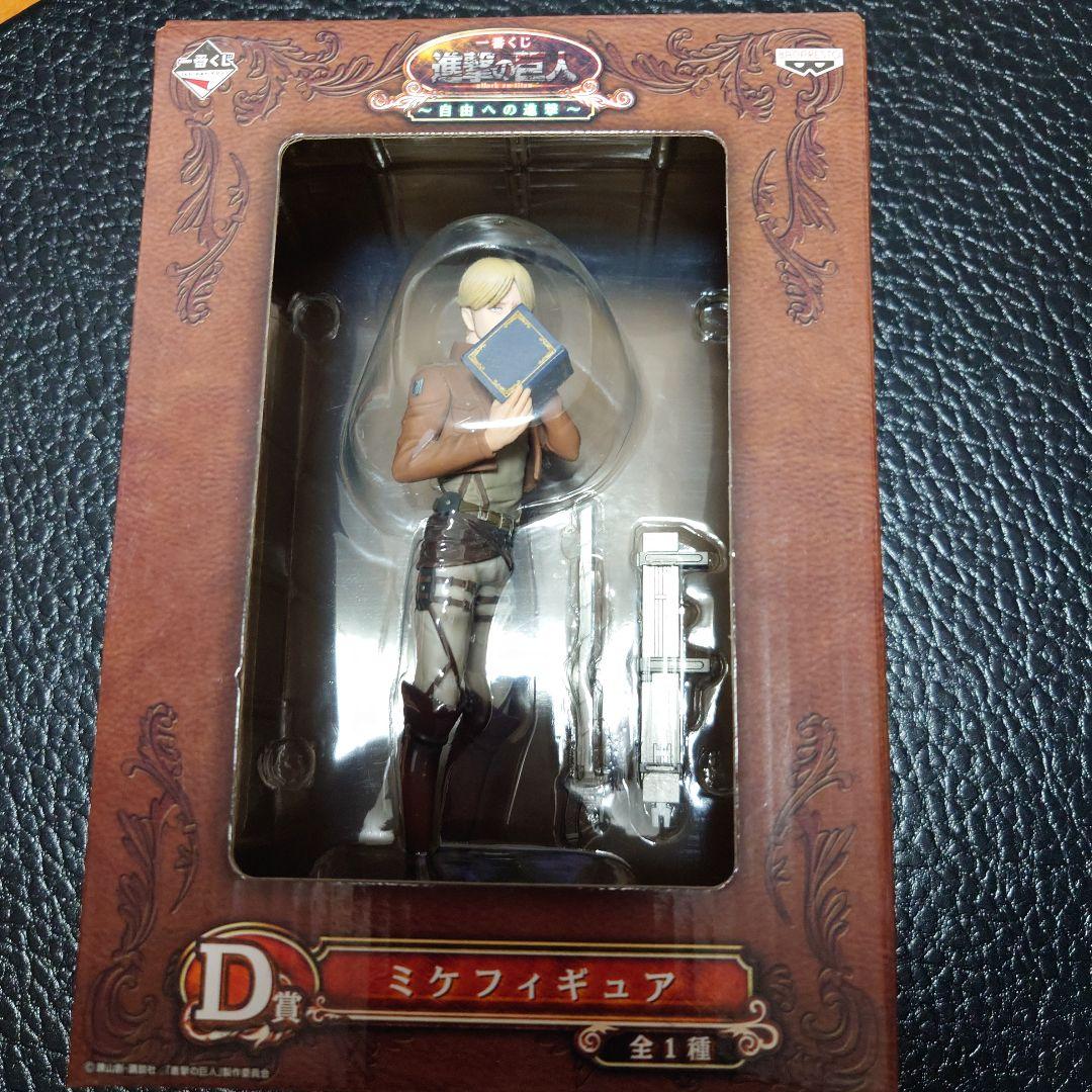 進撃の巨人 ミケフィギュア 一番くじ - メルカリ