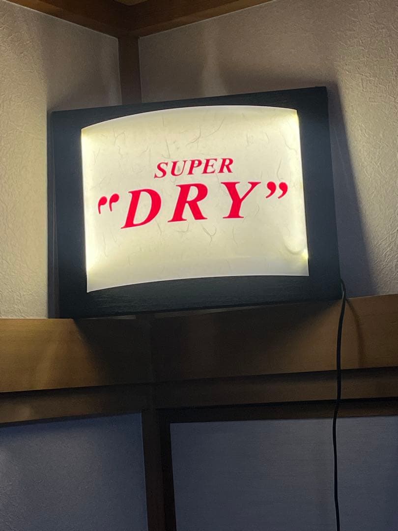 ◾️アサヒ◾️レア◾️希少◾️LED◾️SUPER DRY ◾️スーパードライ◾️非売品◾️