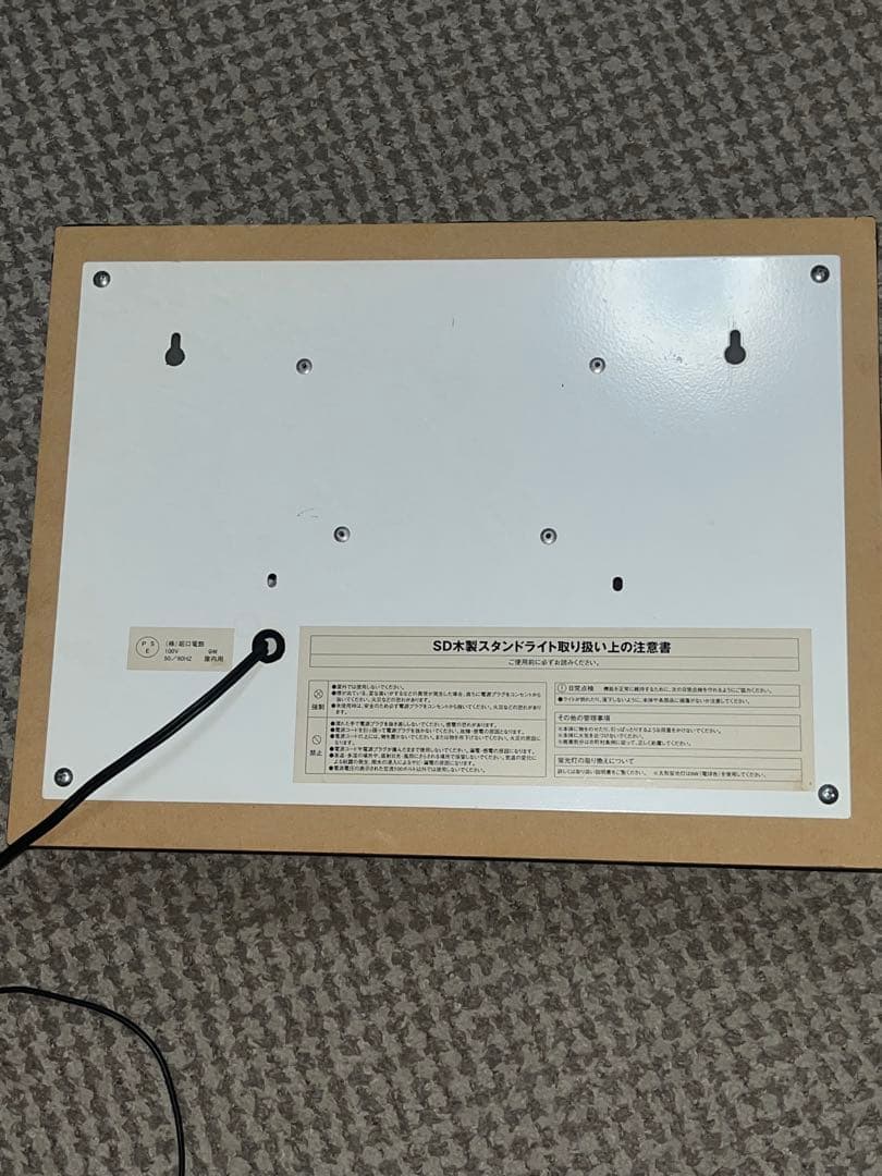 ◾️アサヒ◾️レア◾️希少◾️LED◾️SUPER DRY ◾️スーパードライ◾️非売品◾️