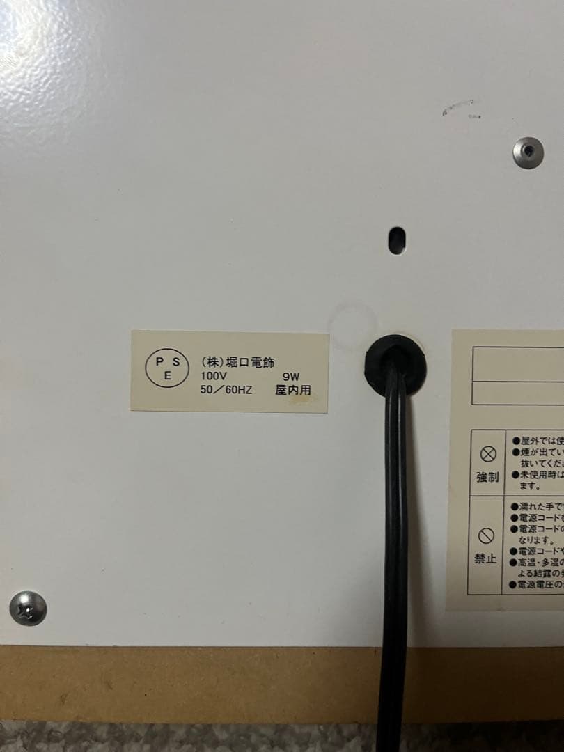 ◾️アサヒ◾️レア◾️希少◾️LED◾️SUPER DRY ◾️スーパードライ◾️非売品◾️