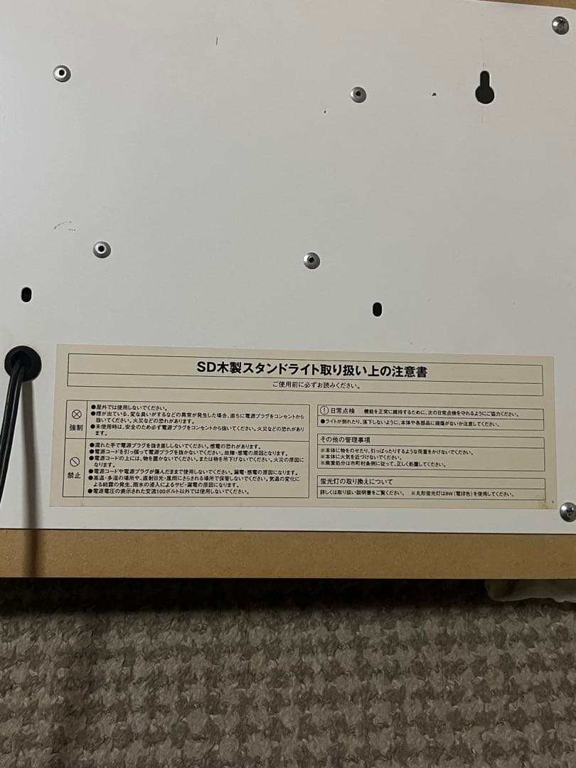 ◾️アサヒ◾️レア◾️希少◾️LED◾️SUPER DRY ◾️スーパードライ◾️非売品◾️