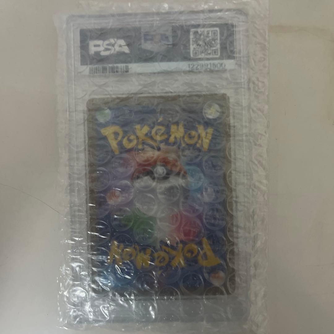 PSA10 レシラムbwr PSA10 レシラムex BWR レシラムex bwr psa10