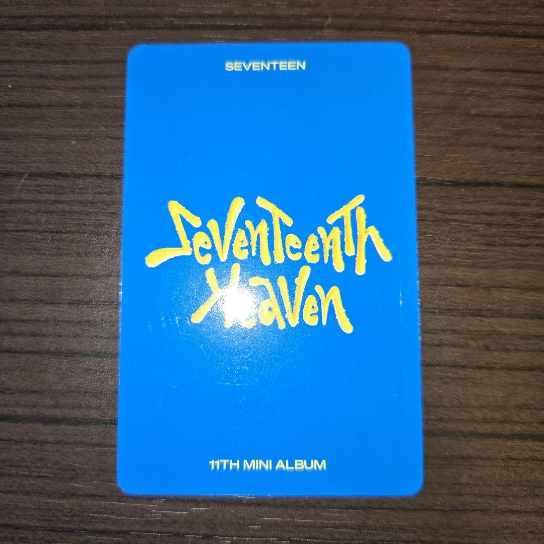 SEVENTEENTH HEAVEN Carat盤封入トレカ ウォヌ - メルカリ