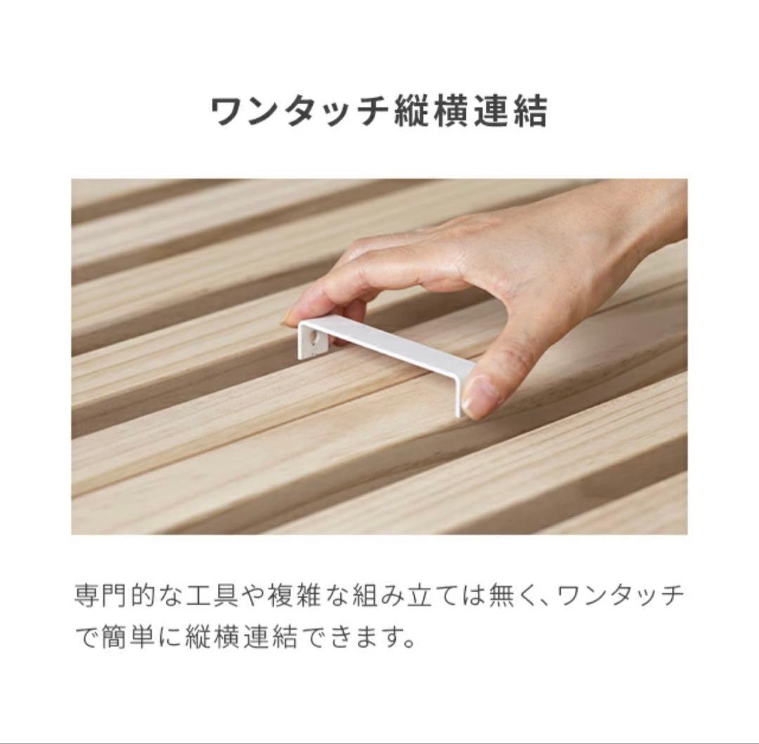 木製パレットベッド シングル(8枚)