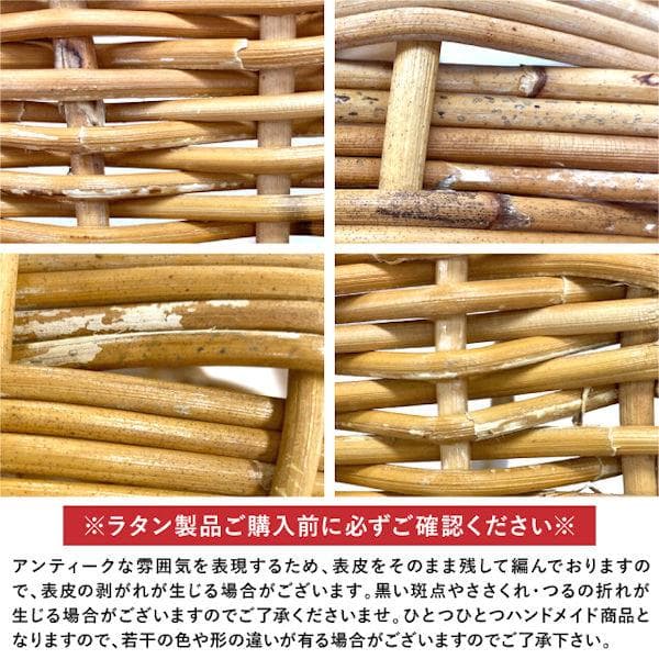 アジアン風 皮つきラタンコンソールテーブル 籐 手編み ナチュラル（256）