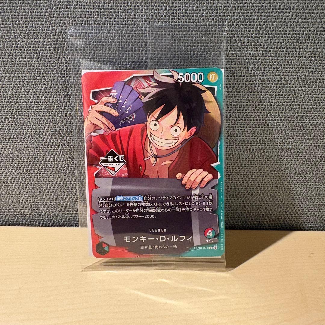 一番くじ ワンピース ONE PIECE CARD GAME 購入特典 03 - メルカリ