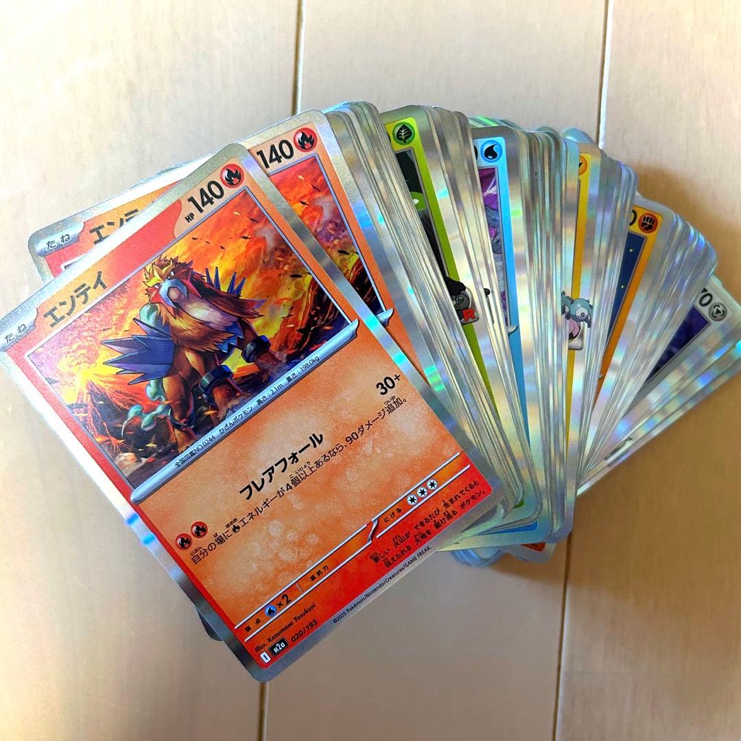 ポケモンカード　MEGAドリームex RRまとめ売り　112枚