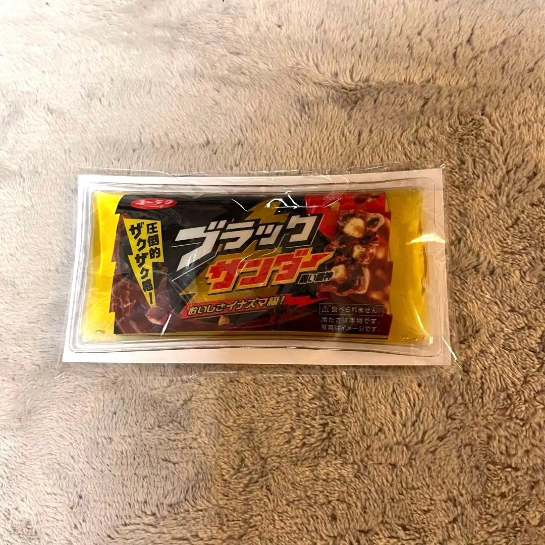 新品未開封2026福袋ブラックサンダー 限定クッション保冷剤チョコ