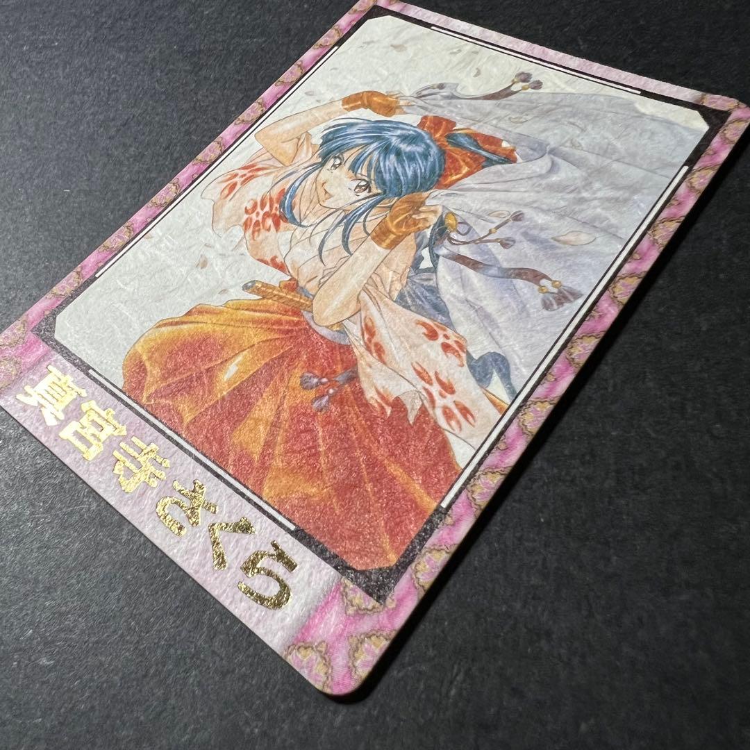 カードダス和紙カードNo.47 真宮寺さくら バンダイ1998 - メルカリ