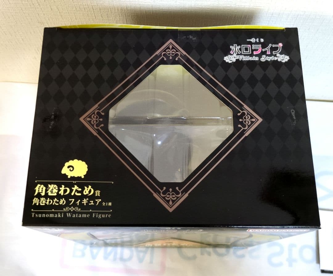一番くじ ホロライブ　～Villain Style～　 角巻わため　セット